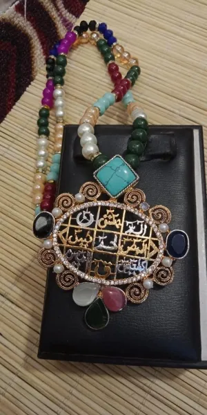 Islamic Lohe Qurani Pendant Set #J4236